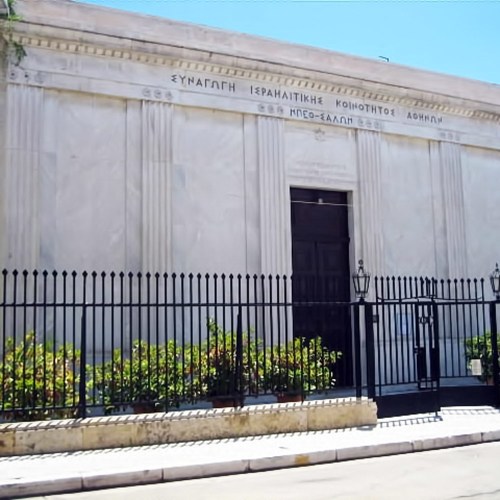 SynagogueofIsraeliteComunityofAthens2